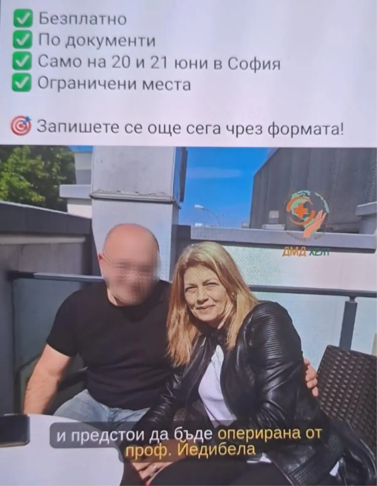 sosyal medyadan buldugu doktorun 47 bin avroluk ameliyati sonrasi hayatini kaybetti cZ3XnVLs.jpg